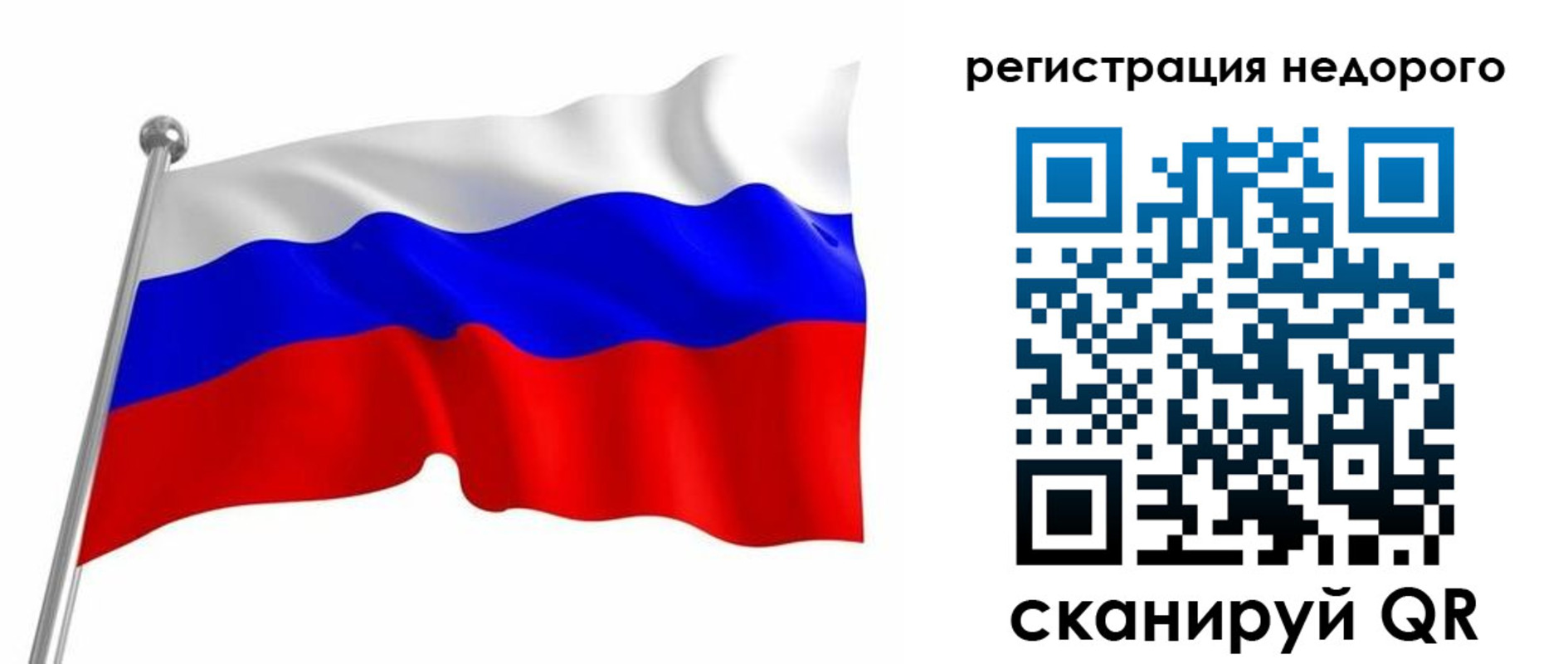 миграционный учет в Белой Калитве