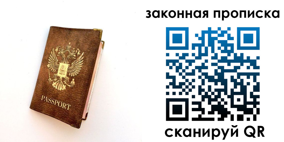 регистрация для дет. сада в Белой Калитве