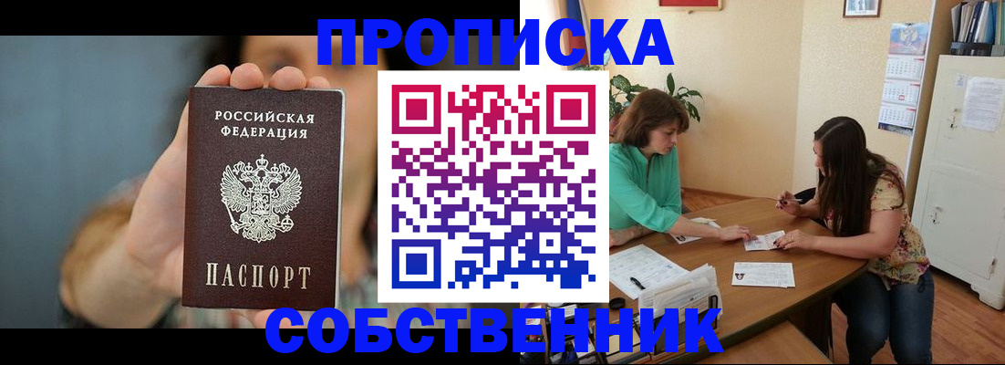 регистрация для школы в Белой Калитве