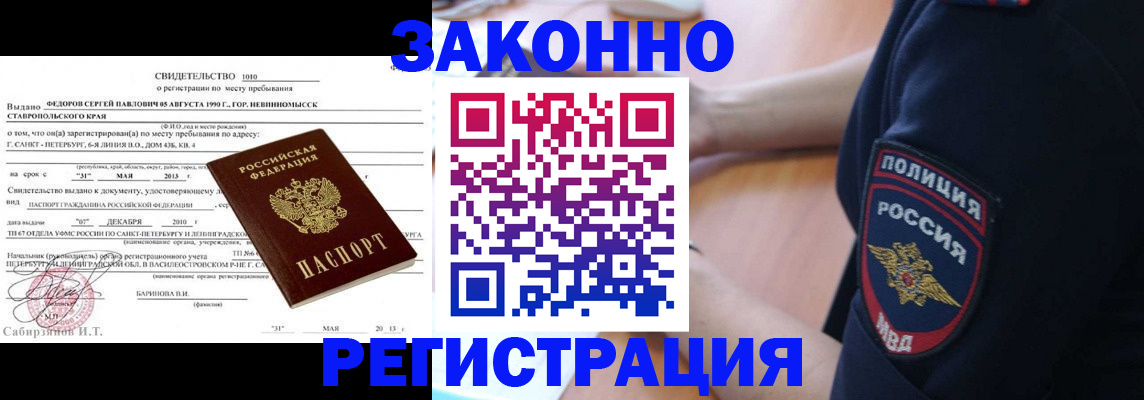 пропишу в квартире в Белой Калитве